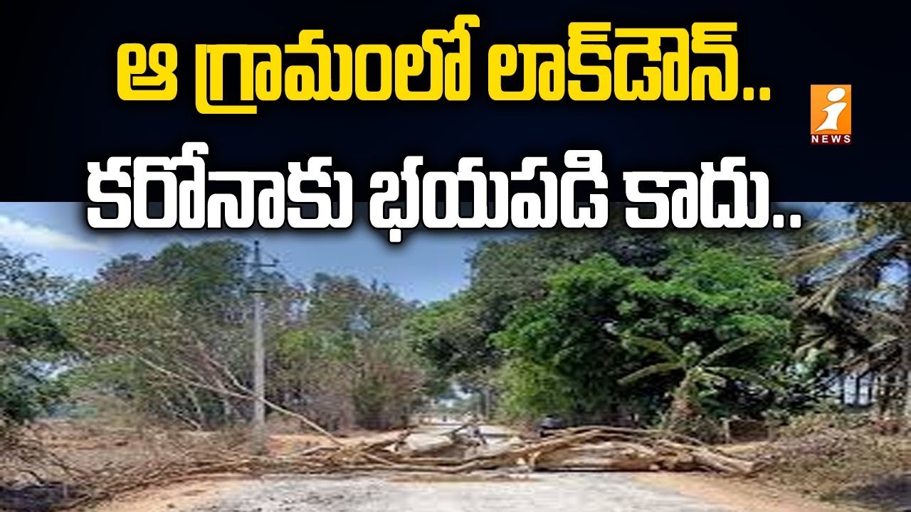 వెన్నెల వలసలో లాక్ డౌన్...