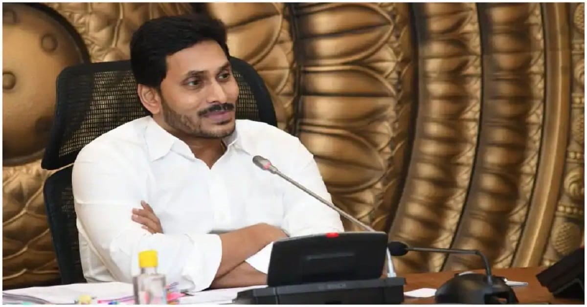 జగన్ 3.0లో ఎవరికి ఎర్త్... ఎవరికి బెర్త్