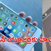 యాపిల్ ఐఫోన్, యూజర్లకు.. భారత కంప్యూటర్ ఎమర్జెన్సీ రెస్పాన్స్ టీమ్  హెచ్చరికలు