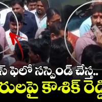 అధికారులపై మండిపడ్డ ఎమ్మెల్సీ కౌశిక్ రెడ్డి