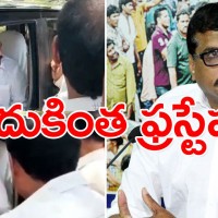 బోత్స కి అసహనం ఎందుకో....