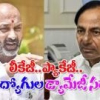 లీకేజీల వ్యవహారాలను అరికట్టడంలో బీఆర్ఎస్ సర్కార్ సక్సెస్ అయ్యిందా..?