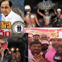 మోడీ హటావో... సింగరేణి బచావో