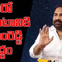 మరో పోరాటానికి కోటంరెడ్డి