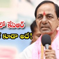 ఉత్తరాంధ్రపై కేసీఆర్ నజర్