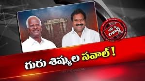 గురుశిష్యులుకు సవాల్ గా వరంగల్