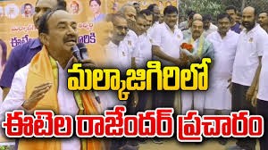 మల్కాజిగిరిలో జోరుగా ఈటెల ప్రచారం