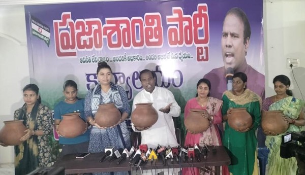 ప్రజాశాంతికి కుండ గుర్తు