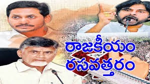 రసవత్తరం... గుంటూరు రాజకీయం