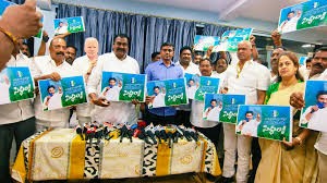 రావులపాలెంలో 18న జగన్ సిద్ధం సభ