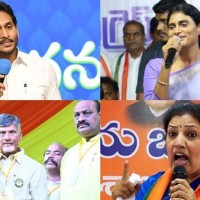 ఏపీలో ఫ్యామిలీ పాలిటిక్స్..