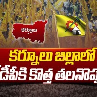 ఆ నలుగురు.. గుడ్ బై