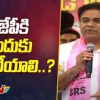 ఎందుకు బీజేపీకి ఓటేయ్యాలి కేటీఆర్