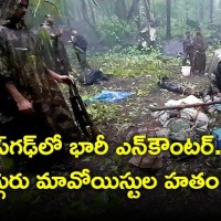 ఎదురు కాల్పుల్లో ముగ్గురు మావోయిస్టులు హతం