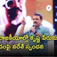 ఎన్నికలలో సూపర్ స్టార్ ను లాగొద్దు