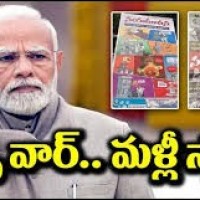  దుమారం రేపుతున్న నయవంచన పోస్టర్లు