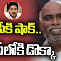 గుంటూరు జిల్లాల్లో వైసీపీ కి మరో షాక్?