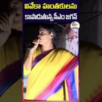 హంతకులను కాపాడుతున్న సీఎం జగన్