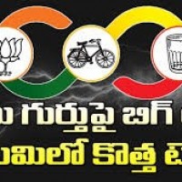 కూటమిలో గాజు గ్లాసు టెన్షన్