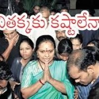 కవితక్కకు కష్టాలేనా