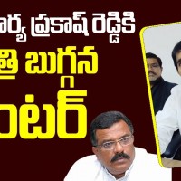 కోట్ల సూర్య ప్రకాష్ రెడ్డి పై  ఫైర్ అయిన మంత్రి బుగ్గన రాజేంద్రనాథ్ రెడ్డి