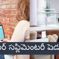 మే 24 నుంచి సప్లిమెంటరీ పరీక్షలు