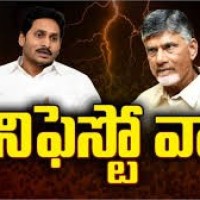 మ్యానిఫెస్టో వార్...