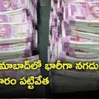 నిజామాబాద్‌లో భారీగా బంగారం, నగదు సీజ్