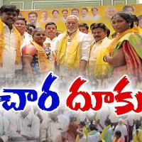 పామర్రు నియోజకవర్గంలో ఎన్డీఏ నేతల ఎన్నికల ప్రచారం