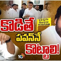 పిఠాపురంపై వైసీపీ ఫోకస్