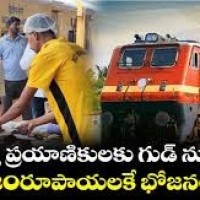 రూ.20లకే రైల్వే ఎకానమీ మీల్స్..