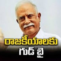 రాజకీయాలకు పూసపాటి గుడ్ బై...