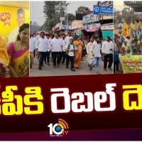 రెబల్స్ గా... టీడీపీ నేతలు