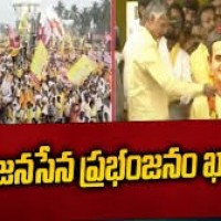 టీడీపీ ప్రభంజనం ఖాయం 