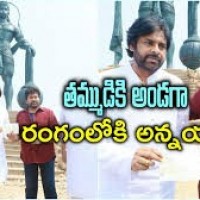 తమ్ముడి కోసం రంగంలోకి అన్నయ్య