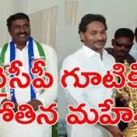 వైసీపీలో చేరిన పోతిన