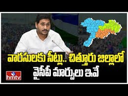 వారసులకే సీట్లు