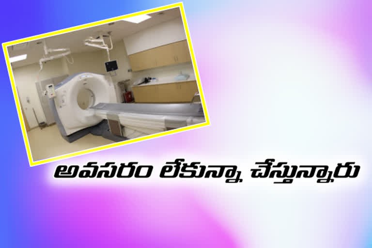 సీటీ స్కాన్ పేరుతో దోపిడీ