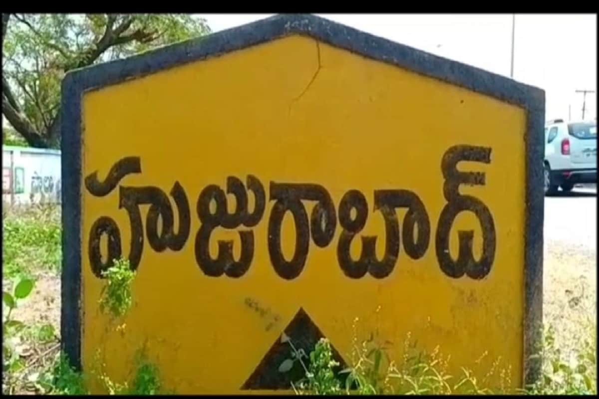 జీ హూజూర్ అంటున్న రాజకీయ పార్టీలు