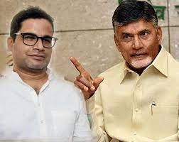 చంద్రబాబుకు పీకేనే అడ్డు