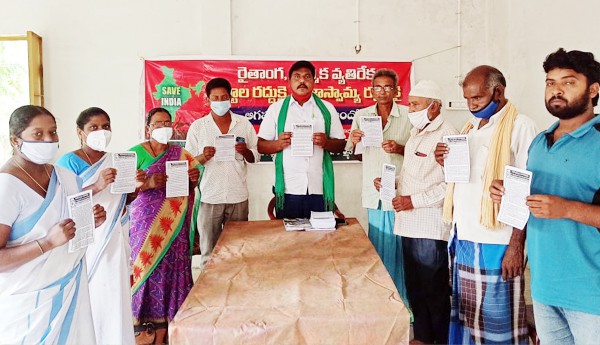 సేవ్ ఇండియా  అనే నినాదంతో  రాస్తారోకో