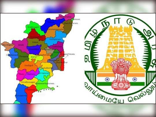 తమిళనాడు విభజన ఆలోచన లేదు