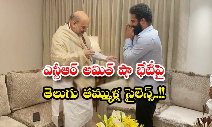 తమ్ముళ్లలో జూనియర్ టెన్షన్