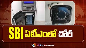 ఏటీఎం నుంచి భారీ నగదు దొంగతనం