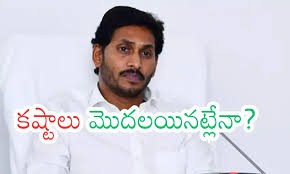 బీజేపీతో తాడో పేడోనా.....