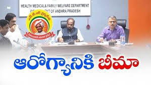 బీమా  విధానంలోకి ఆరోగ్యశ్రీ వైద్య సేవలు 