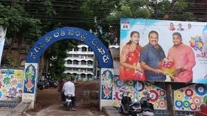  ఏలూరు వైసీపీ ఖాళీ