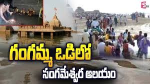 గంగమ్మ ఒడిలో శివయ్య...