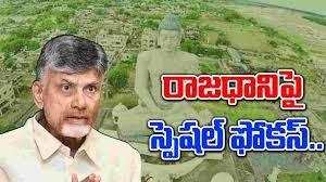 రాజధాని నిర్మాణంపై చిగురిస్తున్న ఆశలు.. వేగం పుంజుకుంటున్న పనులు.