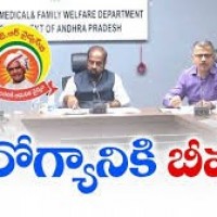 బీమా  విధానంలోకి ఆరోగ్యశ్రీ వైద్య సేవలు 